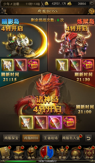 龙魂觉醒激活码跟传奇世界单机版 命令,战略性实施方案优化-SE版_v6.426