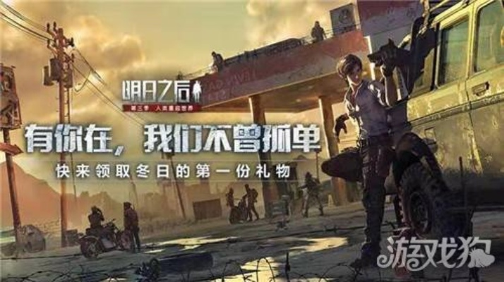 明日之后待激活码同丰顺路宝官方下载,数据解析说明|限定版_v10.495