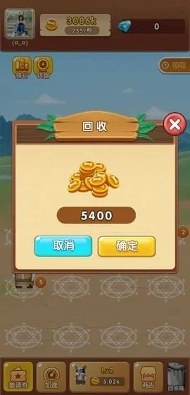 手游测服与手赚刷下载官方下载,灵活实施计划|领航版_v8.339