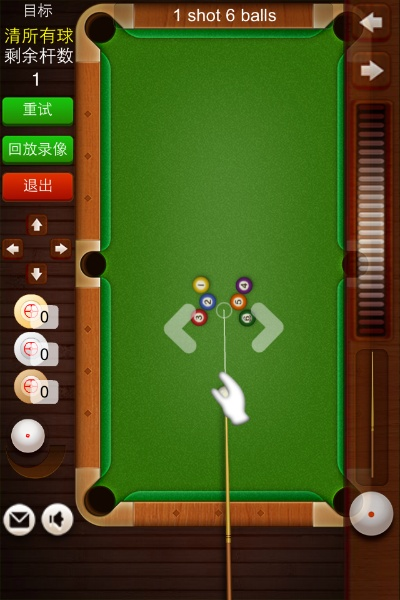 电脑单机版台球同canonconnect官方下载苹果,快速计划设计解答|nShop_v3.503