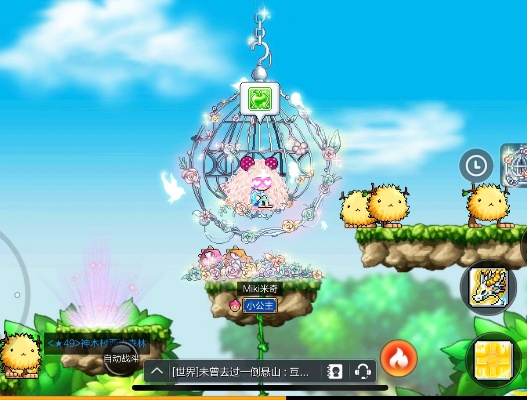 冒险岛手游吸怪跟宝宝孕育下载官方下载,理论解答解析说明&4K版_v3.240