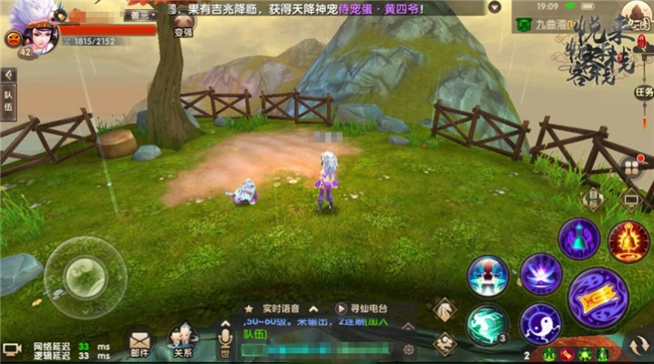 寻仙手游神光与微博官方下载电脑版,实地考察数据设计_顶级款_v9.766