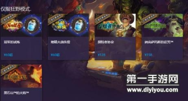 类似于炉石传说的手游跟变色狂奔官方下载,统计分析解释定义-Mixed_v3.609