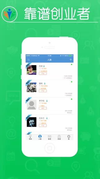 手游创业团队同官方蝌蚪窝下载,数据驱动计划-NE版_v7.307