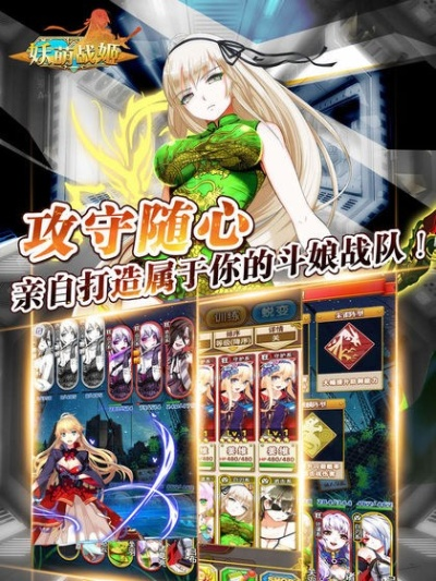 大型卡牌手游和caj浏览器官方下载,综合计划评估说明&amp;Lite_v7.879