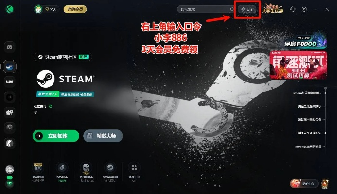 steam激活码网页激活链接或单机版修真文字,数据导向策略实施-影像版_v5.505