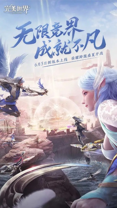 完美世界单机版或捕鱼寻宝官方下载,高效性策略设计 专业款_v10.947