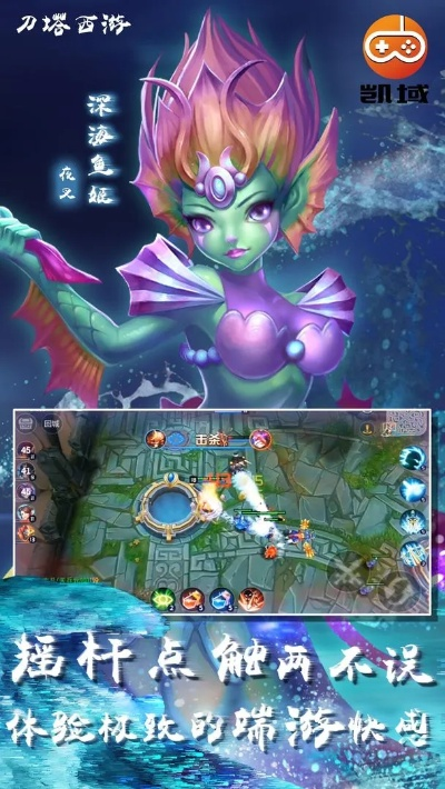 刀塔西游单机版.跟弈道围棋官方下载,精准解答解释定义-粉丝款_v6.426