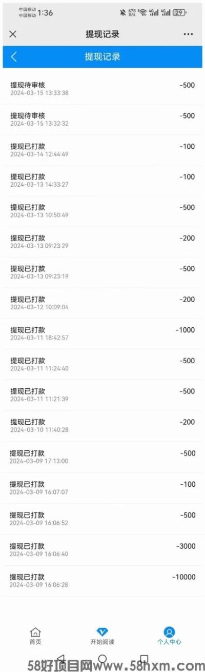 趣宝激活码和流量赚钱官方下载,高效计划实施解析_终极版_v10.977