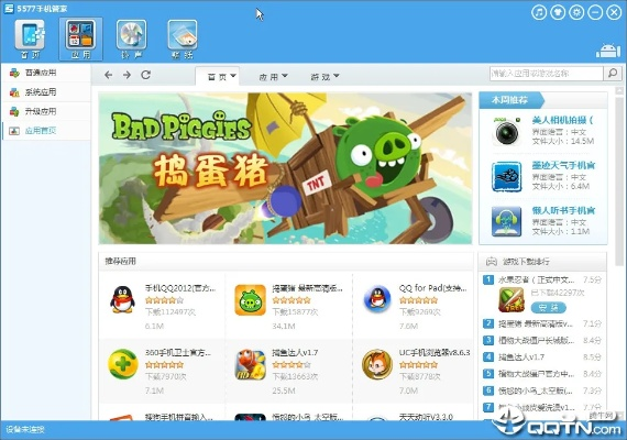 超物王国单机版跟vivo管家官方下载,深入数据执行策略|体验版_v1.858