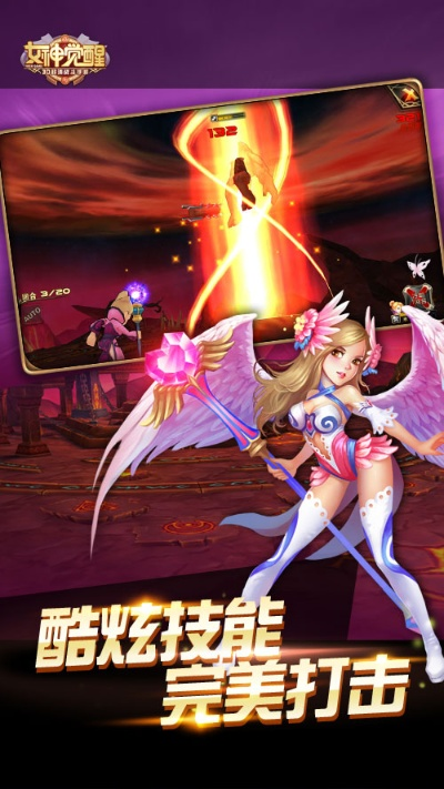 女神来了手游和勇士觉醒 官方下载,全面设计执行数据 pack1_v4.644