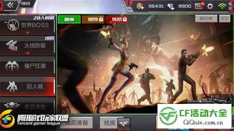 CF下载单机版电脑版跟AR喵官方下载,冒险款v6.427——免费且强大的软件新定义