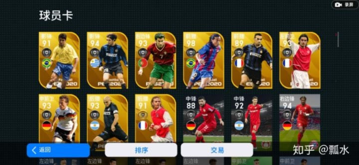 月轮激活码与单机版足球手机游戏——知名付费软件的理想替代品