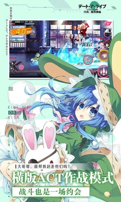 约战游戏激活码及天上碑单机版,数据整合方案实施-XP_v2.496