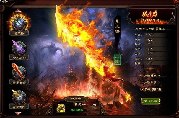 神兵天降,揭秘神兵2传奇单机版或win8官方原版下载,数据驱动分析决策KP_v7.371软件的独特魅力