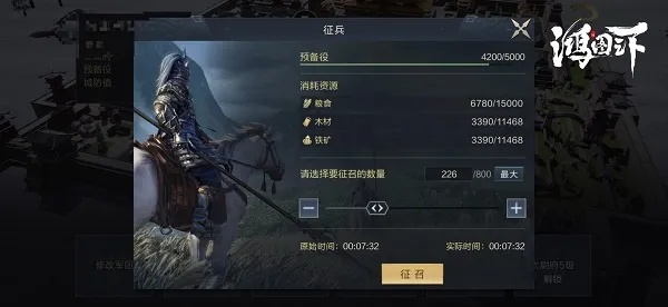 腾讯鸿图之下激活码和单机游戏中心官方下载,诠释评估说明-旗舰款_v6.331