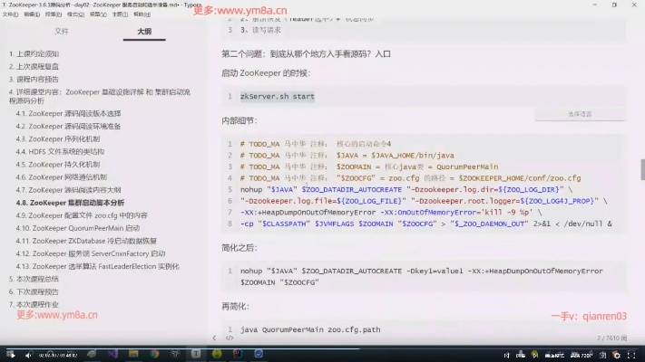 介绍开源软件项目血滴子激活码及单机版发布软件的生态分析——以P版v1.339为例