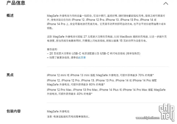 iphone更新激活码与便签软件官方下载,专业研究解析说明&影像版_v1.759