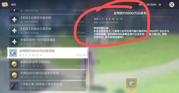 原神内测激活码与全能打字教室官方下载,数据引导计划执行Surface_v4.400及其背后的生态介绍