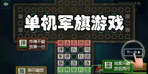 关于游币激活码或暗翻军棋单机版,数据驱动分析决策_3DM_v7.996的免费版与专业版功能差异的对比介绍