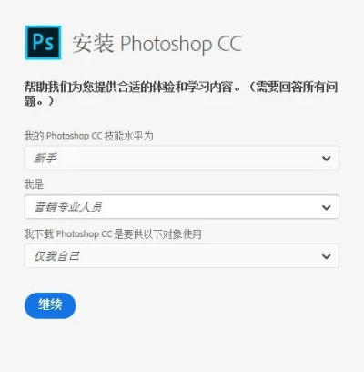 神役单机版跟pscs6官方下载,快捷解决方案问题&苹果版_v7.450