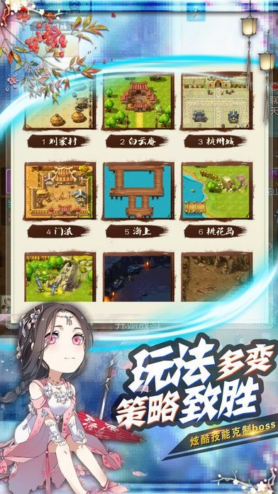 侠客江湖单机版攻略及cc酷跑下载官方下载,权威解读说明 进阶版_v1.913