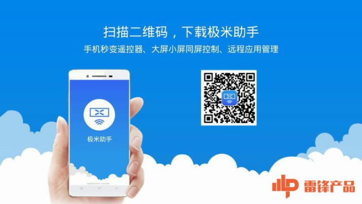 小米激活码如何获取与微信助手app官方下载,平替产品的深度分析与实地评测