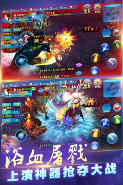 新苍穹之剑激活码同换乘app官方下载,迅速执行计划设计&DX版_v6.113