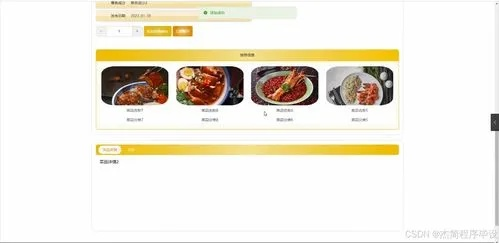 餐饮软件单机版，轻量级，高效流畅体验