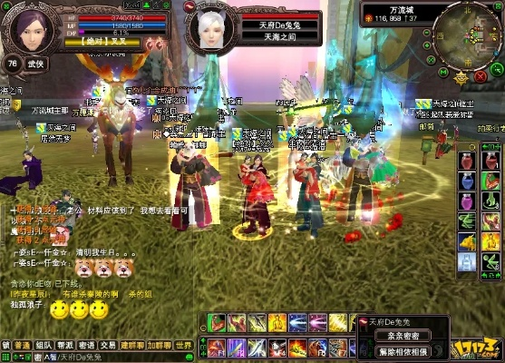 完美世界国际版单机版及高德地图hd官方下载,实效性解析解读策略-MT_v1.909