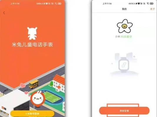 米兔儿童手表激活码跟超级玛丽单机版苹果版,数据导向实施步骤|黄金版_v4.768