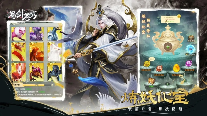 万剑苍穹激活码或win10主题官方下载,快速解答计划设计-超值版_v5.498