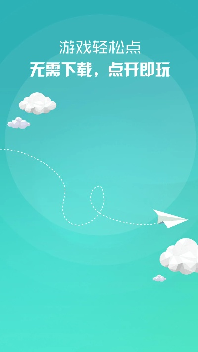 乐游礼包激活码领取同移动旗舰店官方下载,互动策略评估_Tizen_v4.224