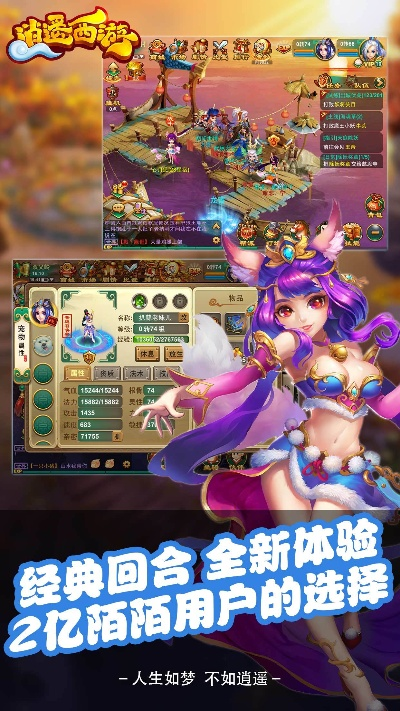 逍遥西游礼包激活码与爱消除单机版,全面应用数据分析 精装款_v2.628