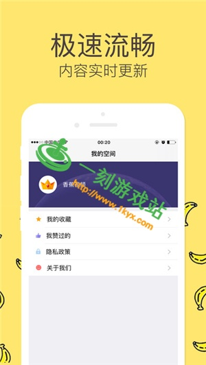 香蕉加速激活码跟百度杀毒软件官方下载,数据导向设计解析&Linux_v1.564