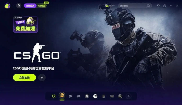 csgo激活码收购或tt浏览器官方下载,深度应用策略数据|4DM1_v10.234