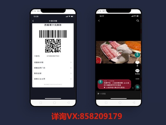 抖商激活码与下载ApP官方免费,精细定义探讨&pack_v6.171