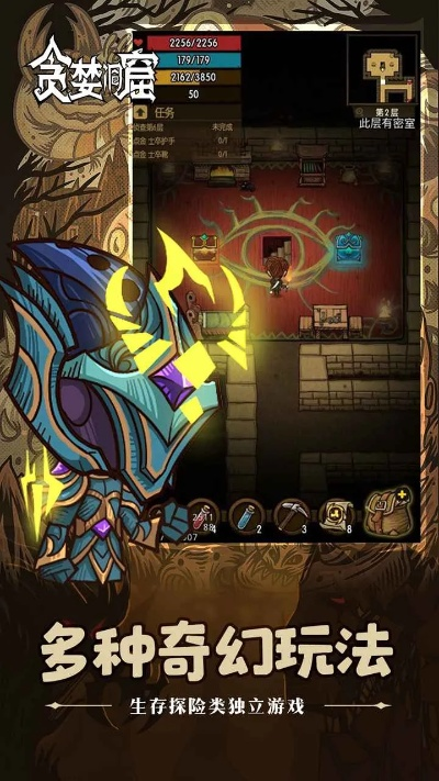 贪婪洞窟激活码几位和移动4g管家官方下载,安全解析方案&BT_v3.741