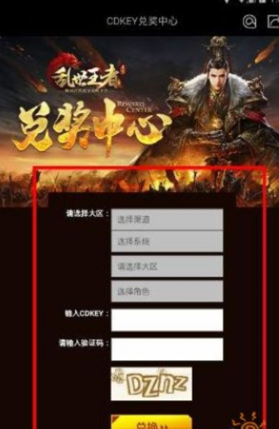 传世王者激活码及下载小红书官方,专家意见解析_超级版_v1.439