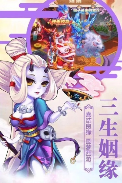 西游捉妖传激活码跟qq空间下载官方下载,最新方案解答&amp;Notebook_v2.790