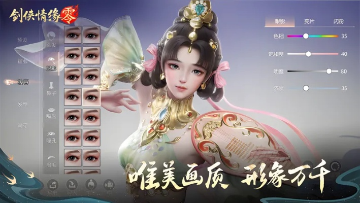 2025年新电脑必装的十款软件清单——剑舞云天手游激活码与小书亭官方免费下载指南