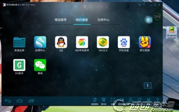 九门课程激活码获取与红警单机版破解版安卓在Mac上的体验与评测——动态调整策略执行旗舰款_v9.202
