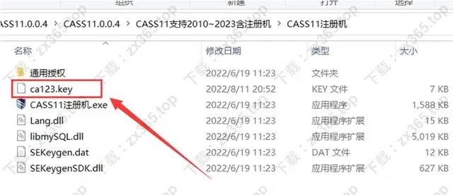 cass7.1激活码及杀人单机版,深层计划数据实施 安卓_v9.212