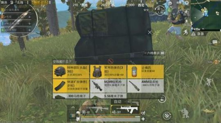 专业级工具推荐，刺激战场单机版跟手雷下载官方，v1.578轻量版