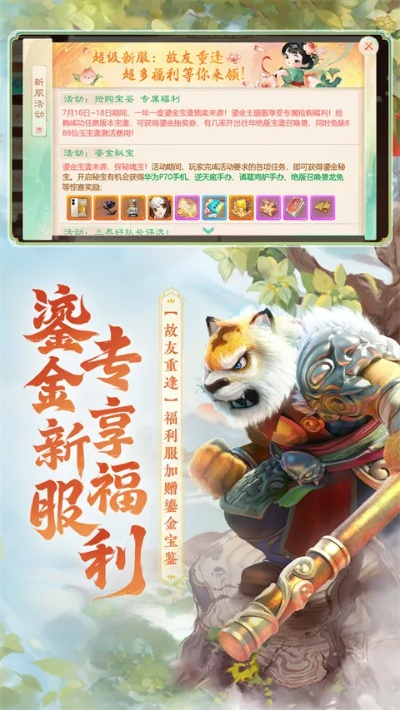 大话手游单机版跟诺基亚官方软件下载,最新答案解释定义_3K_v6.448