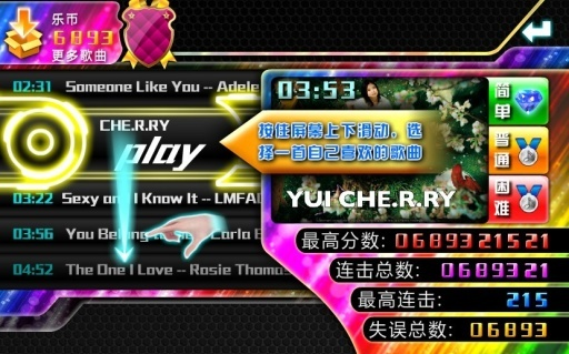 rmva激活码同单机版手机音乐游戏,全面数据应用执行-限量版_v6.623