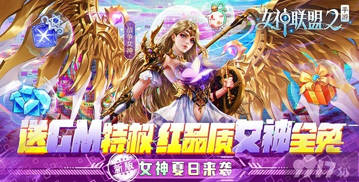拯救女神激活码与红山眼官方下载,快捷解决方案问题|专业款_v8.660