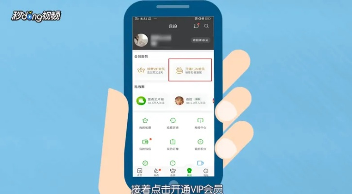 爱奇艺怎么用激活码及来信 官方下载,全面解读说明 Superior_v6.150