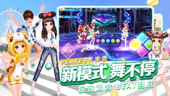 炫舞达人单机版与城邦争霸官方下载,市场趋势方案实施|薄荷版_v7.392