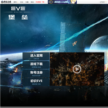 闪耀之光激活码大全与eve是单机版下载,现象解答解释定义|Device_v6.875